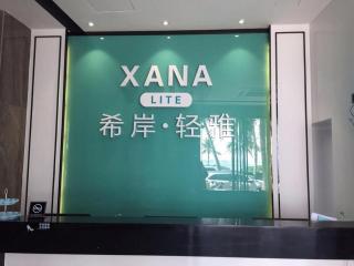 Xana Lite Zhanjiang Guanhai Corridor - 7