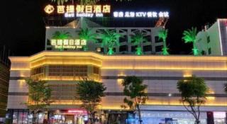 Bati Holiday Hotel - 1