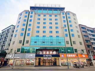 Xana Lite Nanchong Pengan Wuxing Garden Branch - 8
