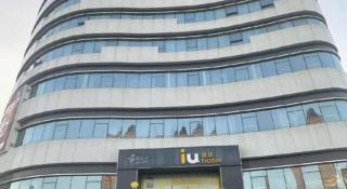 IU Hotel Shijiazhuang Development Zone Tianshanhaijie East 4th Provincial Hospital - 1