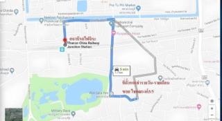 Chainarong Road - 1
