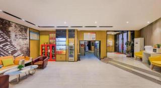 IU Hotel·Jiayuguan People's Shopping Mall - 1