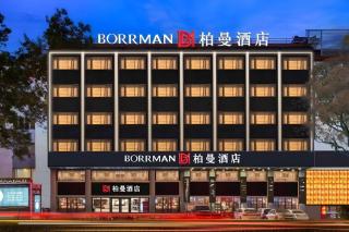 Borrman Hotel Guangzhou Railway Station Sanyuanli Metro Station - 4