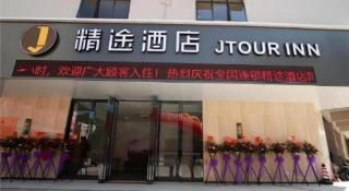 JTOUR Inn Maoming Gaozhou Guabangling Park - Gaozhou - 3