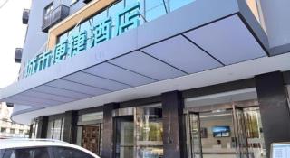City Comfort Inn Wuhan Huangpi Xiangyang Avenue Panlong - 1