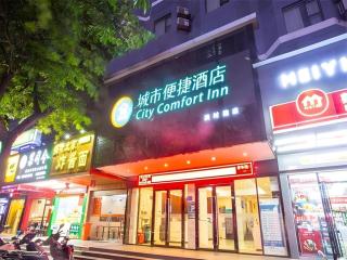 City Comfort Inn Nanning Dancun Road - 8