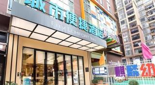 City Comfort Inn Nanning Guangxi University for Nationalities - 7