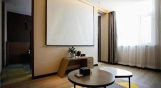 IU Hotels· Xincheng Haibing University Store - 1