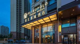 James Joyce Coffetel Harbin West High-speed Railway Station Wanda Plaza - Harbin - 6