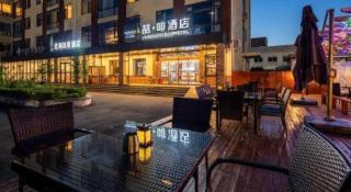 James Joyce Coffetel Beijing Yizhuang Development Zone Chicheng Times Square - 5