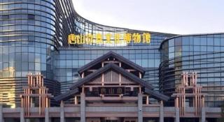 GreenTree Inn Tangshan Nanhu International Exhibition Center - 1