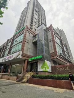 Green Tree Inn Express Shanghai Bund Yuyuan Xiaonanmen Metro Station - 6