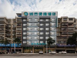 City Comfort Inn Wuzhou Sanqi City Rose Lake Park - 2