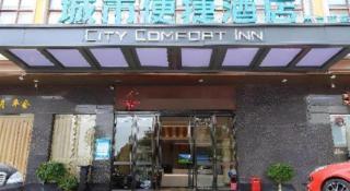 City Comfort Inn Huizhou Zhongkai Huitai Industrial Park - 1