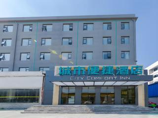 City Comfort Inn Wuhan Hankou City Plaza Yuhuayuan - 6