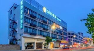 City Comfort Inn Zhanjiang Central People's Hospital High-speed Railway Station - 1
