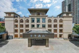 JI Hotel Shenzhen Songgang Avenue - 0
