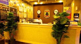Super 8 Hotel Beijing South Railway Station Majiabao Metro Station - 3