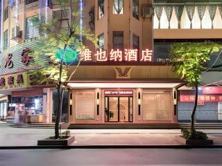 Vienna Hotel Guangxi Zhongshan Central Plaza West High-Speed Railway Station - 8
