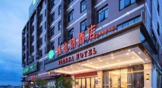 Vienna Hotel Nanning Beihu Metro Station - 3