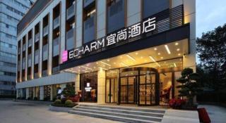 Echarm Hotel Chengdu Happy Valley Southwest Jiaotong University - 1