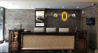 Super 8 Hotel Urumqi West Wuyi Road - 1