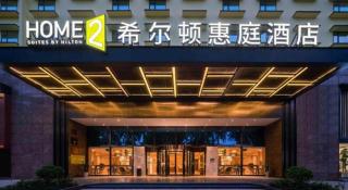Home2 Suites by Hilton Xishuangbanna - 3