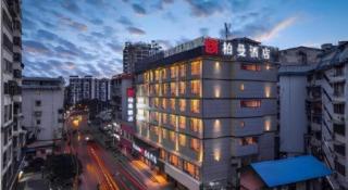 Borrman Hotel Guilin Two Rivers and Four Lakes Beiji Plaza - 2