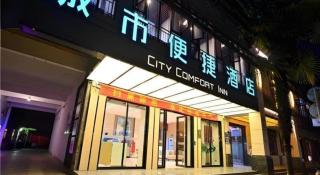 City Comfort Inn Kunming Xi'an Kang Road - 3