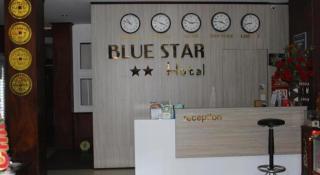 Blue Star Hotel Nha Trang - 2