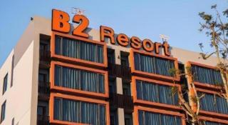 B2 Udon Thani Boutique and Budget Hotel - 5