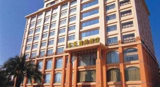 Fu Yuan Hotel - 1