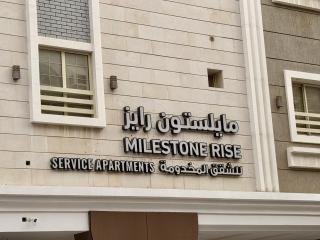 Milestone Rise Jeddah - Jeddah - 5