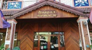Souphaphone Hotel - 1
