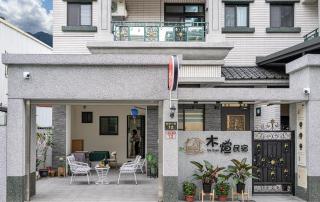 Muxuan Homestay - 9