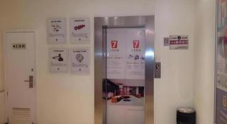 7 Days Inn Qingdao Liaoyang West Road Xinye Plaza Metro Station - 4