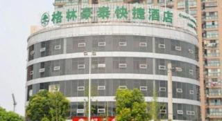 GreenTree Inn Jiangsu Wuxi New District High Speed Rail Station Newland Family Express Hotel - 3