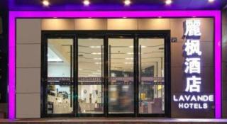 Lavande Hotel Wuhan Wangjiawan Subway Station Branch - 8