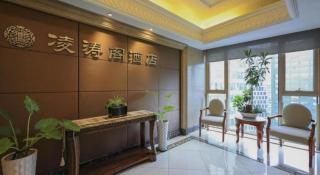 Hangzhou Lingtao Pavilion Hotel - Hangzhou - 6
