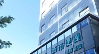 City Comfort Inn Sanya Sanya Bay Walking Street - 6