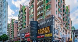 The Art Hotel Cai Tian Branch - 3