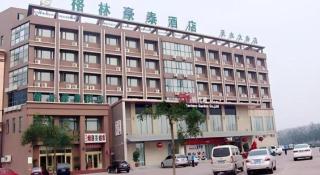 GreenTree Inn Tianjin Dasi Meijiang Huizhanzhongxin Business Hotel - 7