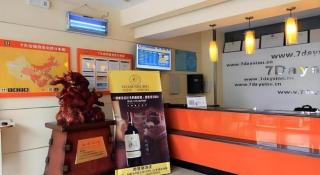 7Days Inn Jining Zoucheng Sports Park - 7