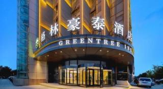 GreenTree Inn Beijing Changping District North China Electric Power University Business Hotel - 3