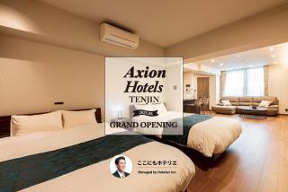 Axion Hotels Tenjin - 0
