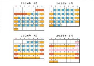 BOTH ISUMI - Vacation STAY 06710v - 6