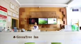 GreenTree Inn Chaohu High Speed Rail East Station - 5