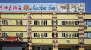 Sunshine Inn - 1