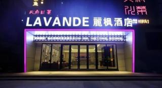 Lavande Hotel Foshan Shunde Shunlian Plaza Jinlong Metro Station - Shunde - 1