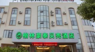 GreenTree Inn Wuxi Donggang Town Donghutang Shell Hotel - 3